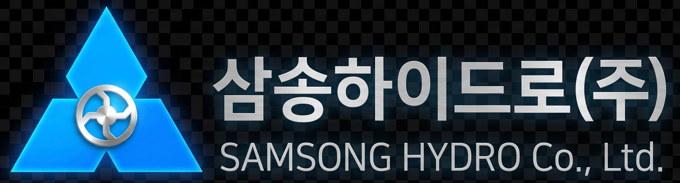 삼송하이드로(주) SAMSONG HYDRO Co., Ltd.